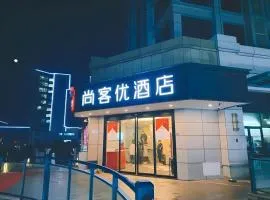 Thank Inn Hotel Hubei Wuhan Caidian Zhong Fa Xincheng Tongji