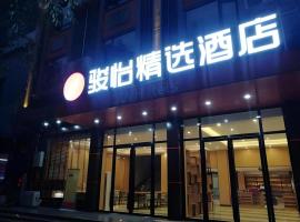 Jun Hotel Hunan Yongzhou Ningyaun Shundi Plaza，位于Ningyuan的酒店