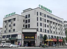 Green Tree Inn Huangshan Yi County Xidi Hongcun，位于黄山市的酒店