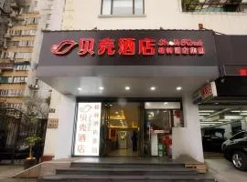 Shell Hotel Shanghai Expo Changqing Road Metro Station