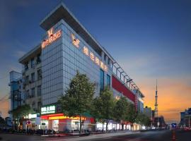 Vienna Hotel Jiangsu Dongtai Wanghai West Road，位于东台的酒店
