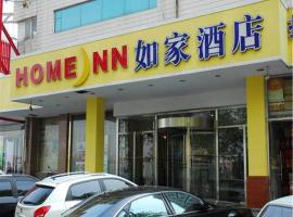 如家快捷酒店天津围堤道市文化中心店，位于天津的酒店