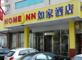 如家快捷酒店天津围堤道市文化中心店，位于天津河西区的酒店