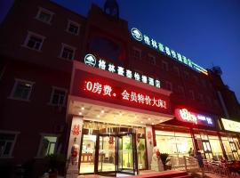 GreenTree Inn Beijing Miyun Changcheng Huandao Express Hotel，位于Nanmujiayu的酒店