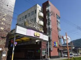 Awa Ikeda Station Hotel Eleven