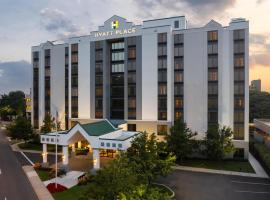 Hyatt Place Secaucus Meadowlands，位于锡考克斯的酒店