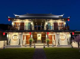 Fuhao，位于Ban Rak Thai的酒店