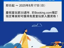 山形阁