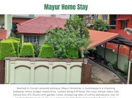 MAYUR Home Stay，位于桑提科帕的酒店