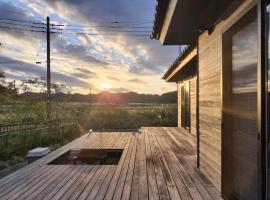 自然と調和するデザイン空間に癒される宿,田園風景,焚火,BBQ,宿M-Kagu，位于Isumi的乡村别墅