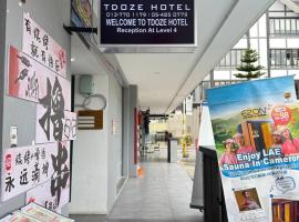TDOZE Hotel，位于伯恩仓的酒店