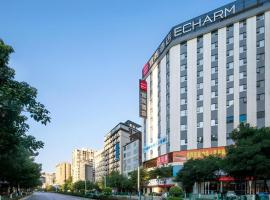 Echarm Hotel Guilin Railway Station the MixC，位于桂林桂林两江国际机场 - KWL附近的酒店