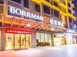 Borrman Hotel Beihai Avenue High-speed Railway Station，位于高德的酒店