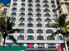 Echarm Hotel Changjiang Shilu，位于宝美的酒店