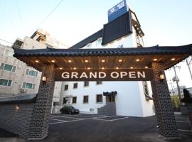 Heoandjang Hanok Hotel，位于Seosan的酒店