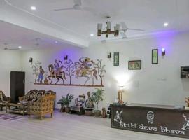 Hotel Ramayana Khajuraho - Family Boutique Hotel，位于克久拉霍的酒店
