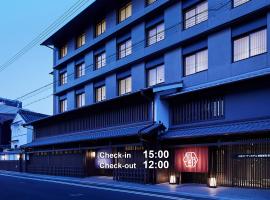 三井花园饭店 京都新町别邸，位于京都的酒店