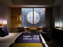 Mitsui Garden Hotel Kyoto Station，位于京都的酒店