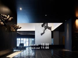 Mitsui Garden Hotel Kyoto Kawaramachi Jokyoji，位于京都的酒店