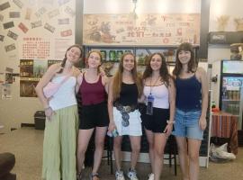 Riverside International Youth Hostel阅江老院青年旅舍，位于重庆的酒店