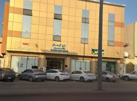 تاج الرحال للشقق المخدومة，位于阿尔卡吉的酒店