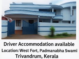 Parthasarathy Home STay，位于特里凡得琅的酒店