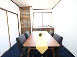 Oarai Detached house OA1，位于大洗町的酒店