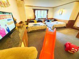 Ikaho Kids Paradise Hotel - Vacation STAY 56430v，位于涩川市的酒店