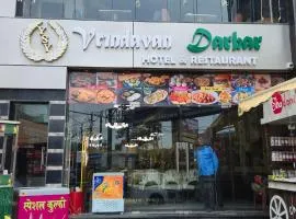 Vrindavan Darbar Hotel
