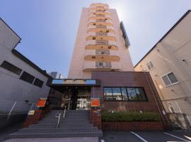 青森县车站东APA酒店，位于青森的酒店