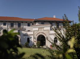 Hôtel Maison Chiberta，位于安格雷的酒店