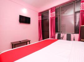 Hotel O Dharamshala Near Bio Diversity Park，位于达兰萨拉的酒店