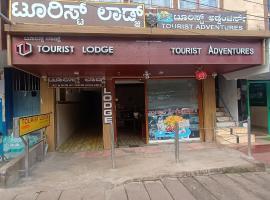 Tourist Lodge，位于丹德利的酒店