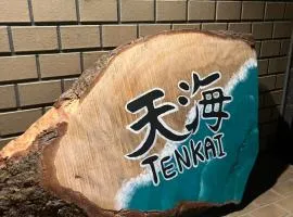 天海 Tenkai 丸々貸切1日1組限定宇野駅から宿まで5分無料送迎有り
