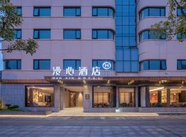 武汉汉口金融中心万象城漫心酒店