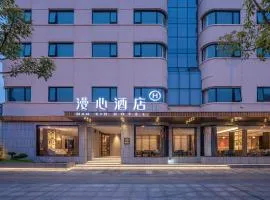武汉汉口金融中心万象城漫心酒店