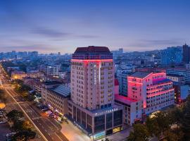 威海市区威高广场万信至格酒店，位于威海的酒店