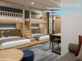 HOTEL MYSTAYS Iidabashi，位于东京的酒店