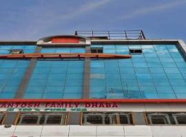 Hotel Galaxy Park，位于商沙巴拉吉夫·甘地国际机场 - HYD附近的酒店