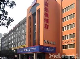 Hanting Hotel Hangzhou West Lake Wenhua Square，位于杭州的酒店