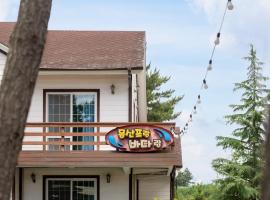 Taean Mongsanpo and the Sea Pension，位于泰安的酒店