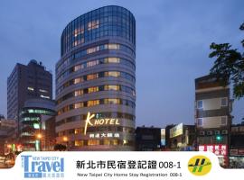 柯达大饭店永和店，位于永和的酒店