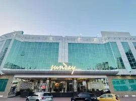 Holiday International Hotel Bur Juman By Sunday