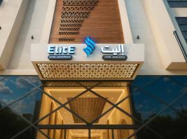Elite Served Apartments - Hafar Al-Batin - إليت حفر الباطن，位于哈费尔巴廷的带停车场的酒店