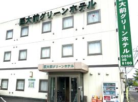 佐贺医大前绿漾饭店，位于佐贺市的酒店