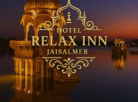 Relax Inn Jaisalmer