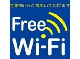 Smile Hotel Anan - Vacation STAY 88776v