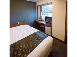 Smile Hotel Anan - Vacation STAY 88749v，位于阿南的酒店