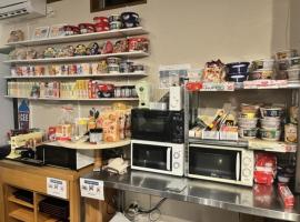 Peace Inn Hagi - Vacation STAY 92117v，位于萩市的酒店