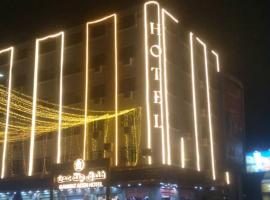 Gannet Aden Hotel